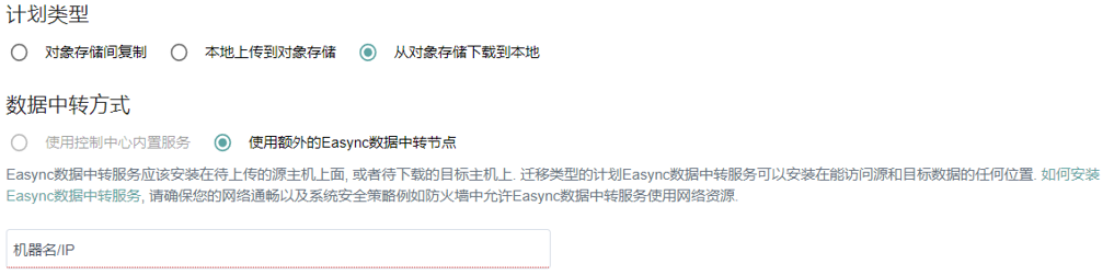 image-20220805123534101